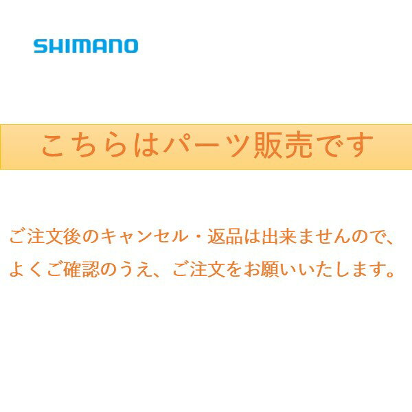 楽天市場】シマノ セイハコウ 竿の通販 楽天市場】シマノ セイハコウ 竿の通販