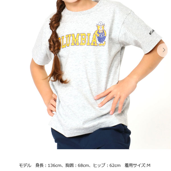 【スーパーSALE特価】コロンビア キッズツキャノンアイルショートスリーブTシャツ PY3073 039 Columbia Grey Htr Mサイズ 2022年新製品