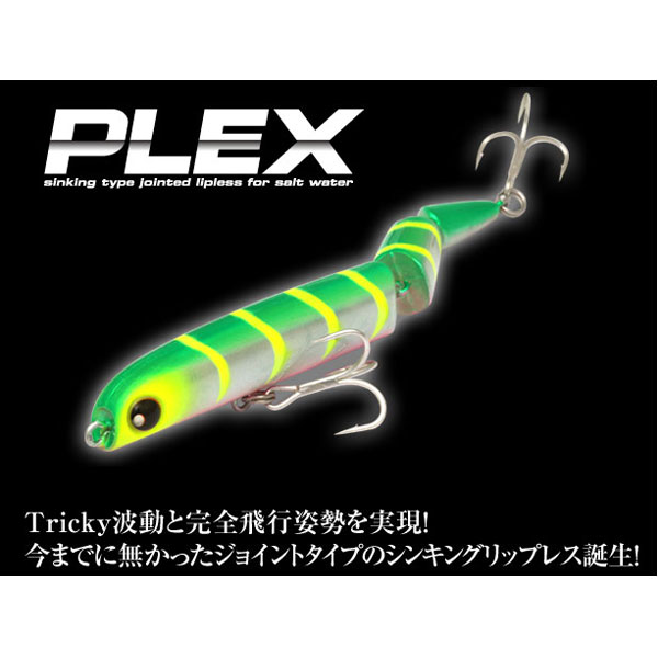 ロンジン(LONGIN)プレックスF グリー