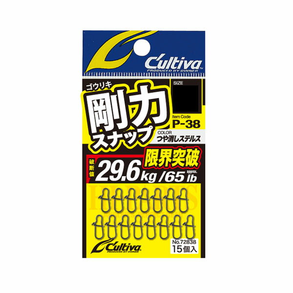 オーナー（OWNER） 剛力スナップ #1