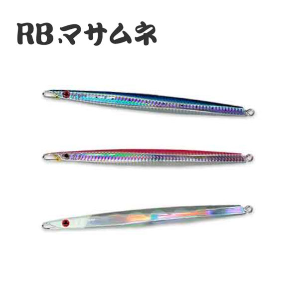 スミス RBマサムネ 135g 10 レーザータチGH