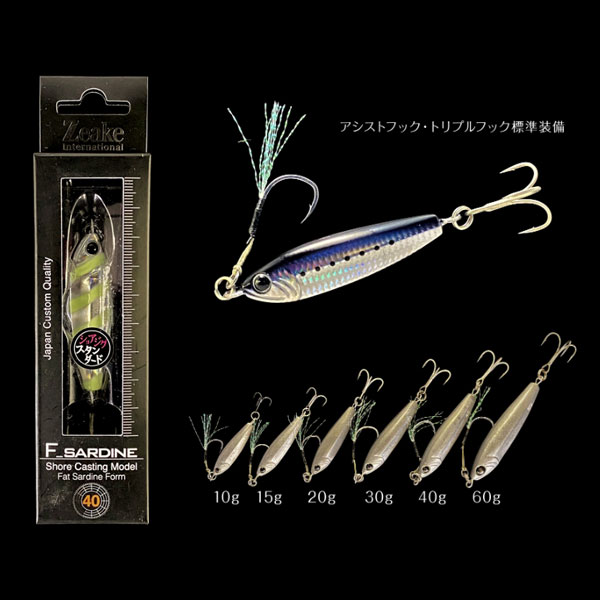 ジーク Fサーディン 60g ハガレアカキン