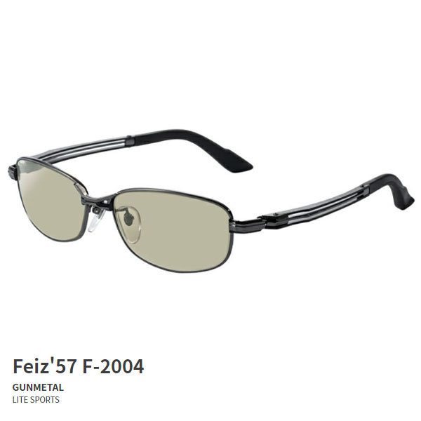  (Zeque) ե57 F-2004 (LS)