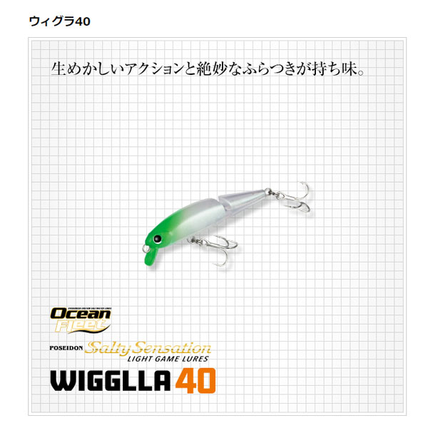 全長4.0cm　自重1.7g　タイプ スローシンキング　リング(スナップ)サイズ【フックアイ】 フロント：#0・リア：#0　フックサイズ フロント：#16・リア：#16生めかしいアクションと絶妙なふらつきが持ち味。■バリエーション#769 マットパープルパール#806 フルメタル・UV#811 ナマシラス#812 アミ・UV#813 コイカ・ブルーグロー#814 ステルスオリーブ#815 青首大根・ブルーグロー#816 モエビ#817 ハク・UV#819 マットピンクオレンジベリー#834 ナトリウムオレンジBB#833 グローライム#832 グローバッククリア#830 カタクチ・UV#768 チャートヘッドクリア