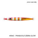 ウロコ ウロコジグ 300g #006G ピンクゴールドゼブラグロー