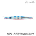 ウロコ ウロコジグ 300g #007G ブルピンゼブラグロー