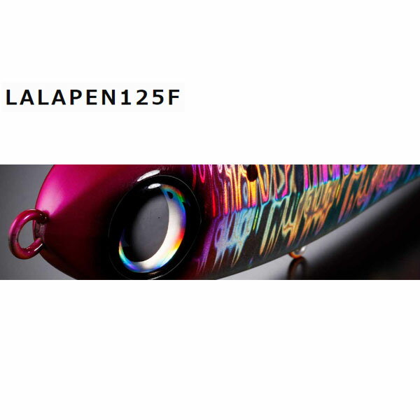 ジャンプライズ ララペン 125F #03 リアルイワシ