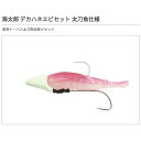 一誠 海太郎 デカハネエビセット 太刀魚仕様 14g #1/0+2.5インチ #012 グロー
