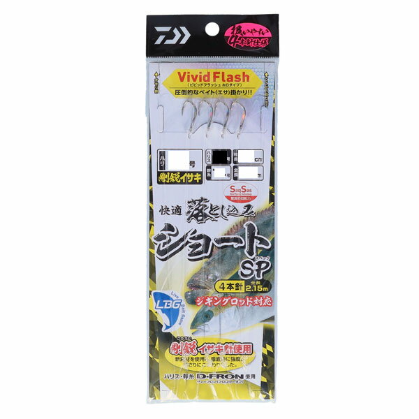 ダイワ 快適落とし込み仕掛けSS LBG 剛鋭イサキ4本ショート 9-8-8