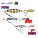 メジャークラフト マキジグSLOW 60g #97 ダメージイワシ(ケイムラ)(4)