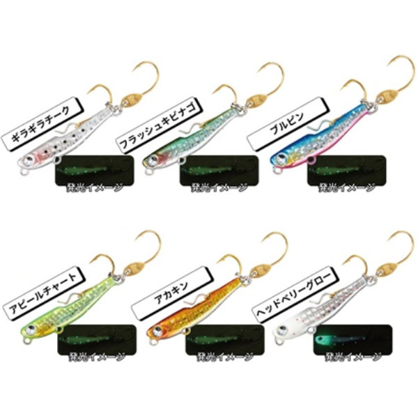 ルーディーズ 魚子メタル貫き 1.5g ブルピン 3