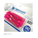 コアマン アルカリシャッド 90mm #008 ピンクバック