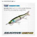 エバーグリーン シードライブラトリンボーン #780 コノシロ(4)
