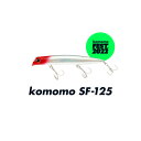アムズデザイン komomo SF-125 マットチャート(4)