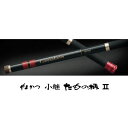 がまかつ 小継たもの柄2 7.0m 大型便A