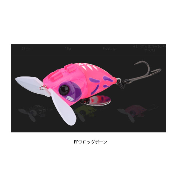 ジャッカル ナジーバグ BABY PPフロッグボーン