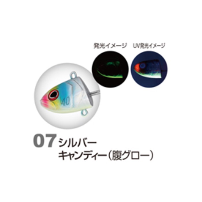 掛獲船太刀魚テンヤ 50号 07 シルバーキャンディー(腹グロー)