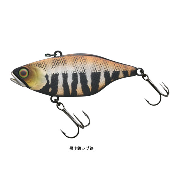 ジャッカル TN70 フルタングステン 黒小鉄シブ銀