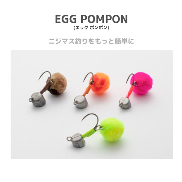 ジャッカル エッグポンポン 1.0g ピンク