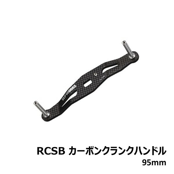 RCSB J[{NNnh 95mm [SLP-WORKS]