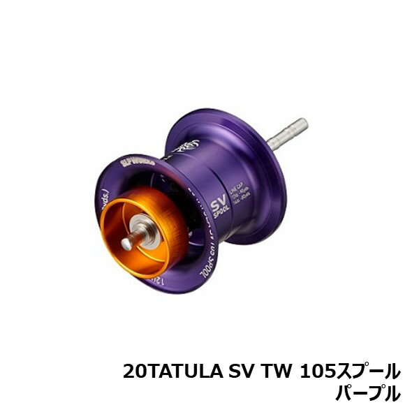 20 ^gD[ SV TW 105Xv[ p[v [SLP-WORKS]