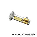 RCS ローリングフックホルダー [SLP-WORKS]