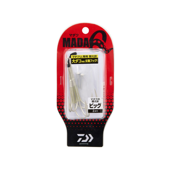ダイワ マダクの替え針 ビッグ