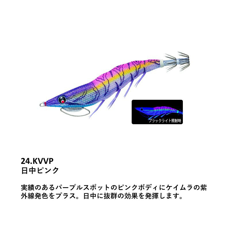 EZ-Q キャスト プラス 3.5号 #24.KVVP 日中ピンク