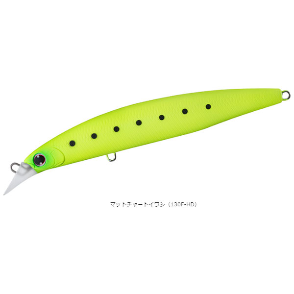 ダイワ ショアラインシャイナーZランカーハンター 130F-HD マットチャートイワシ