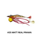 gWbN Grl 30g #05 MATT REAL PRAWN