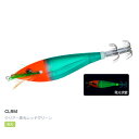 デュエル ウルトラ3D 布巻 SS 85mm CLRM クリアー夜光レッドグリーン(4)