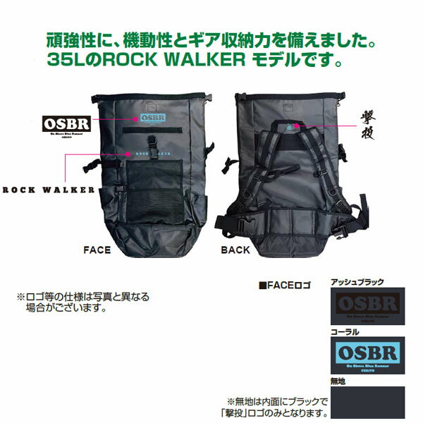 オーナー 撃投タフクライムバッグ 35L ゲキトウ カルティバ 無地 新カラー 大型便A