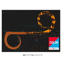 ジャッカル ビンビンスイッチT+ネクタイ デュアルカーリー H&H シマシマオレンジ コーラ