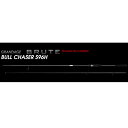 アピア GRANDAGE BRUTE BULL CHASER S96H 大型便B(4)