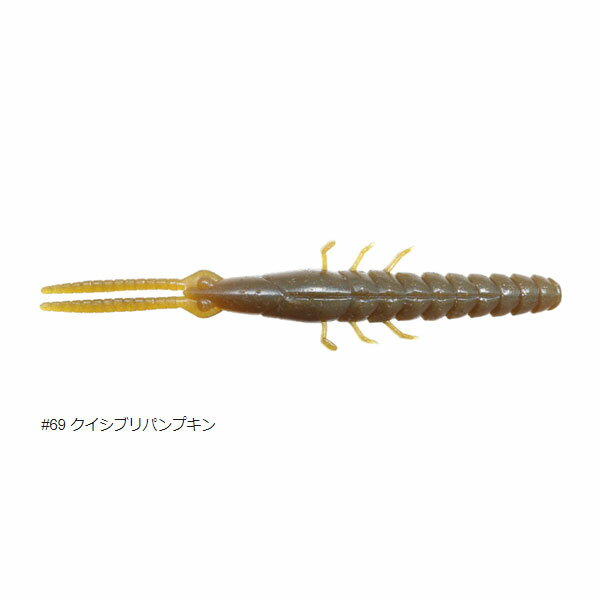 一誠 ピンクロウスティック 4インチ ヘビーソルト #69 クイシブリパンプキン