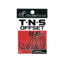 nuT TENES OFFSET 3