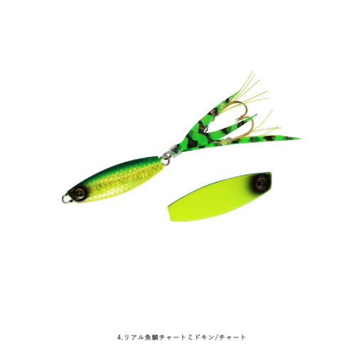 ハヤブサ ジャックアイ 豆クネクネ 3g リアル魚鱗チャートミドキン/チャート ハヤブサ ジャックアイ 豆クネクネ 3g リアル魚鱗チャートミドキン/チャート