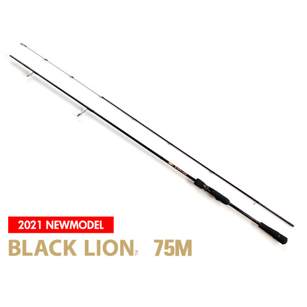 BLACK LION BLACK LION 75M 緿B