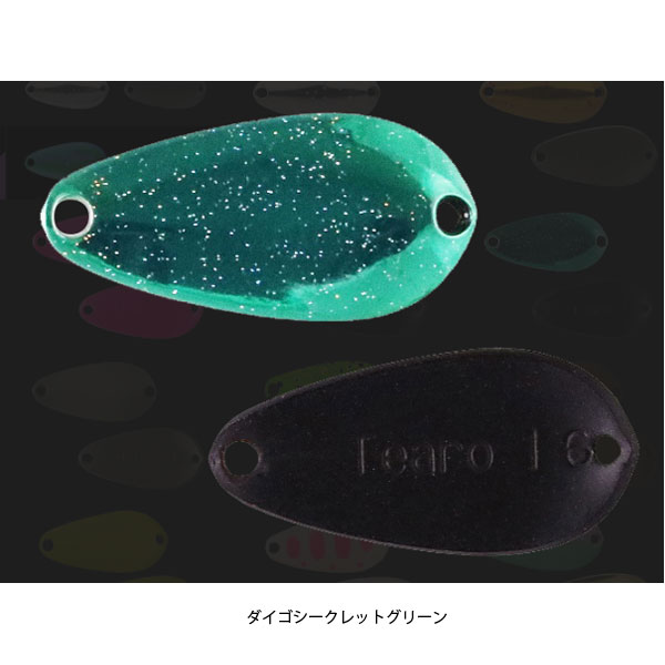 ジャッカル ティアロ1.9g ダイゴシークレットグリーン