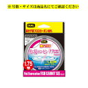 魚に見えないピンクフロロ 磯ハリス 1.5号-50m