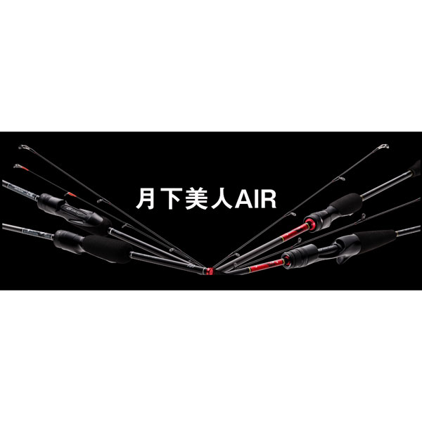 楽天市場】月下美人 air ags 74の通販 楽天市場】月下美人 air ags 74の通販