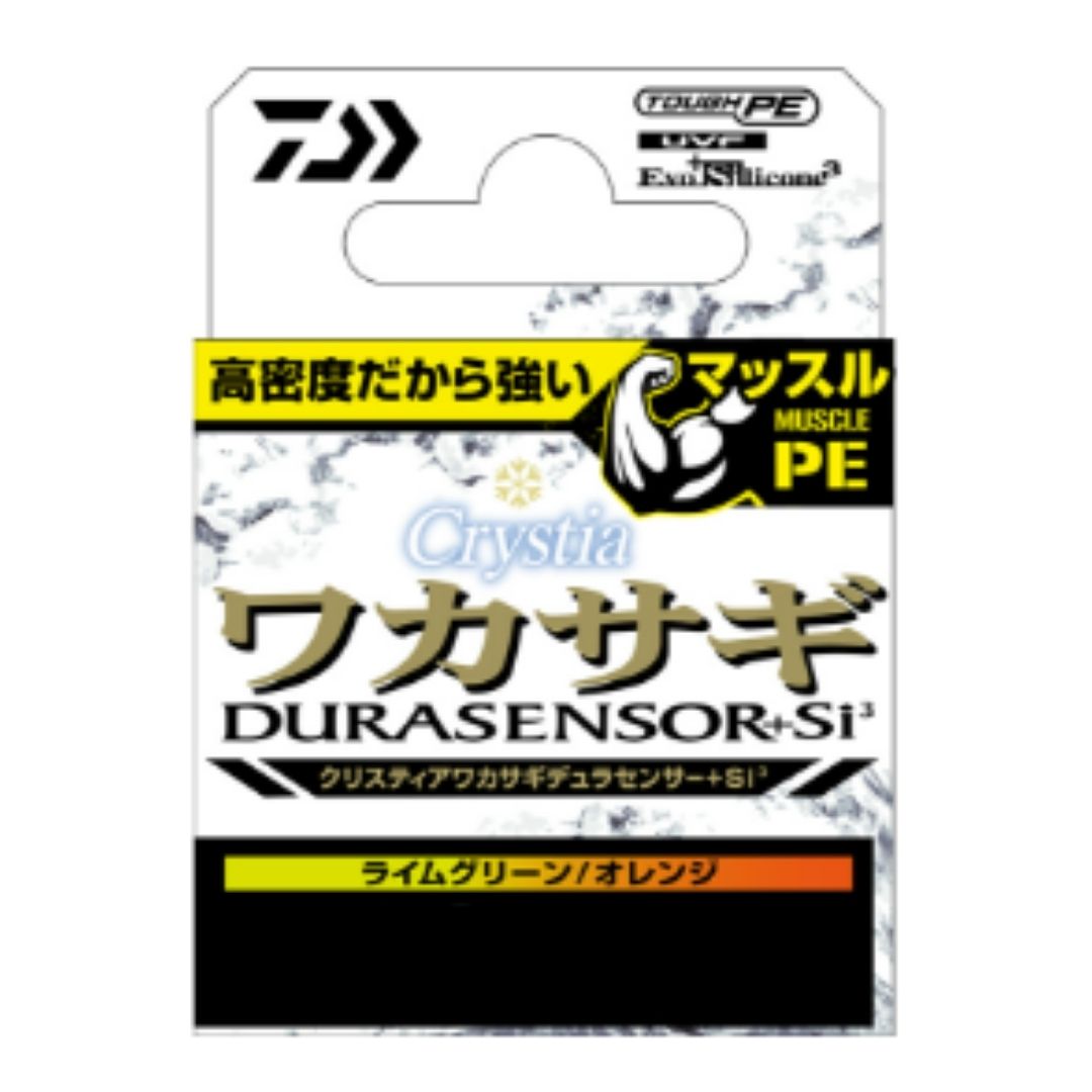 ダイワ クリスティアワカサギ デュラセンサー＋Si3 0.3号-60m