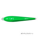カンジインターナショナル OMOリグシンカー 25号 #07 ナチュラルグリーン
