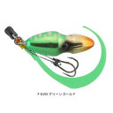 ジャッカル TGビンビンスイッチ 150g F-0155 グリーンゴールド