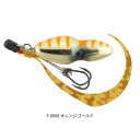 ジャッカル TGビンビンスイッチ 150g F-0068 オレンジゴールド