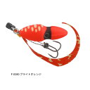 ジャッカル TGビンビンスイッチ 150g F-0280 ブライトオレンジ