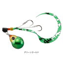ジャッカル TGビンビンスイッチ キャンディ 35g グリーンゴールド