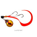 ジャッカル TGビンビンスイッチ キャンディ 80g レッドゴールド