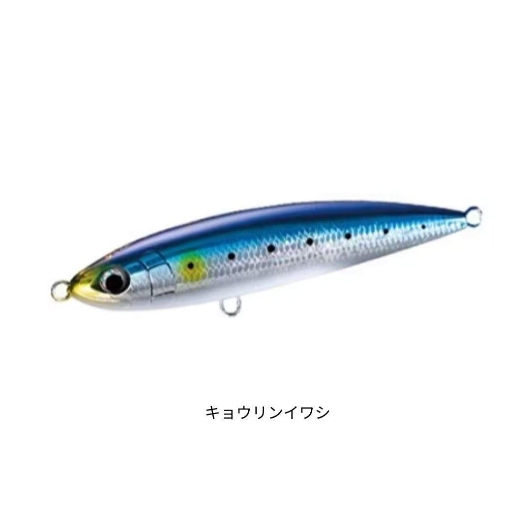 シマノ オシアペンシル別注平政 狂鱗 160F キョウリンイワシ