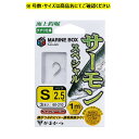 糸付 海上釣堀 マリンボックス サーモンスペシャル #Sサイズ がまかつ 釣堀仕掛け